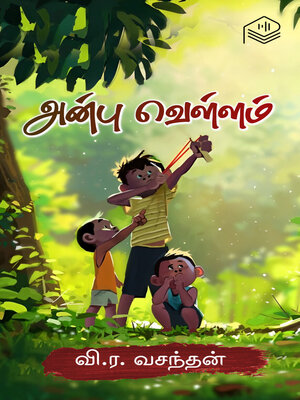 cover image of Anbu Vellam